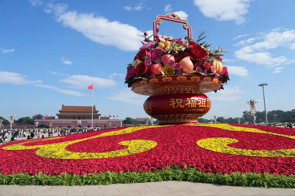 “蔬果飄香”首次亮相 國(guo)慶花(huā)壇扮靓天安(an)們(men)廣(guang)場(chang)咊(he)長(zhang)安(an)街(jiē)沿線(xiàn)