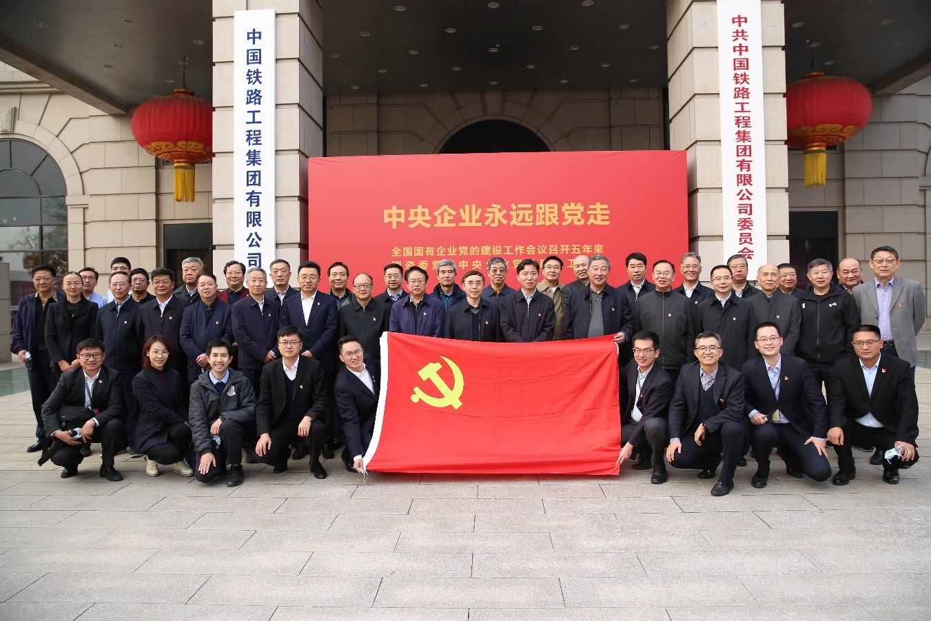 中(zhong)央齊(qi)業專(zhuan)職外部(bu)董事黨委(wei)組織參觀“中(zhong)央齊(qi)業黨的(de)建(jian)設(shè)工(gong)作(zuò)展(zhan)”